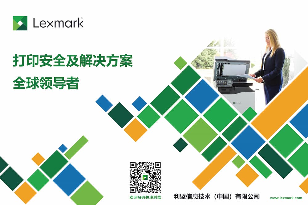 lexmark