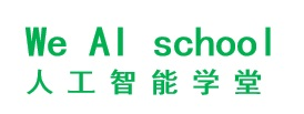 we ai school