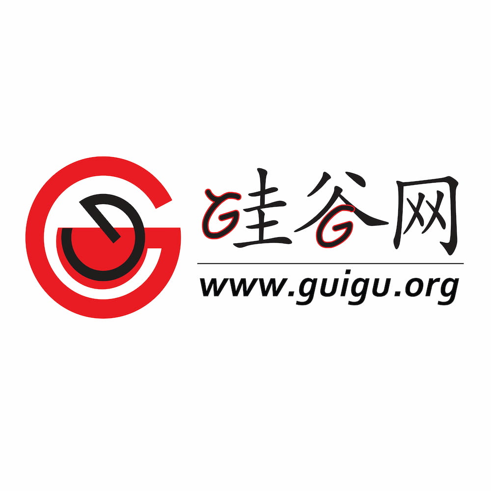 guigu