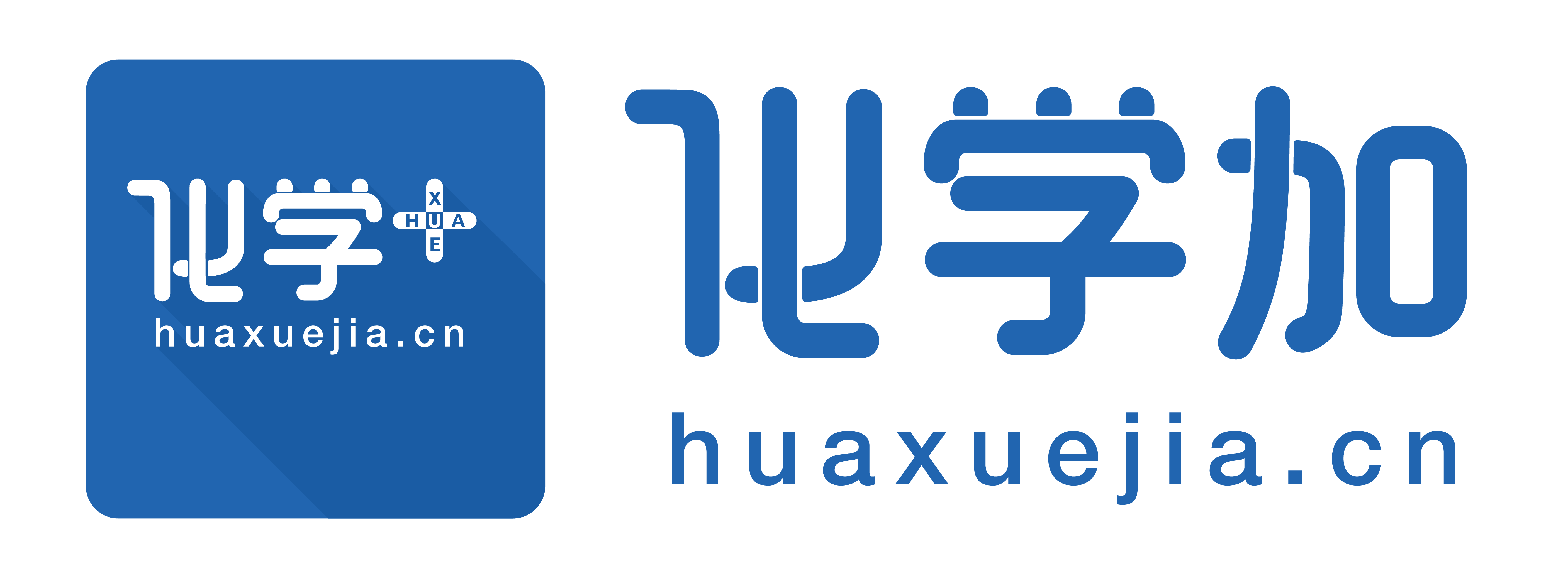 huaxuejia