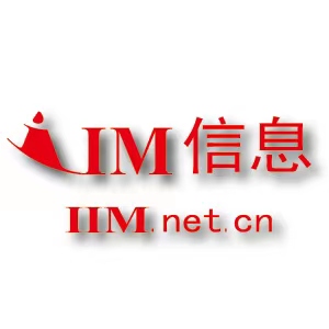 IIM信息