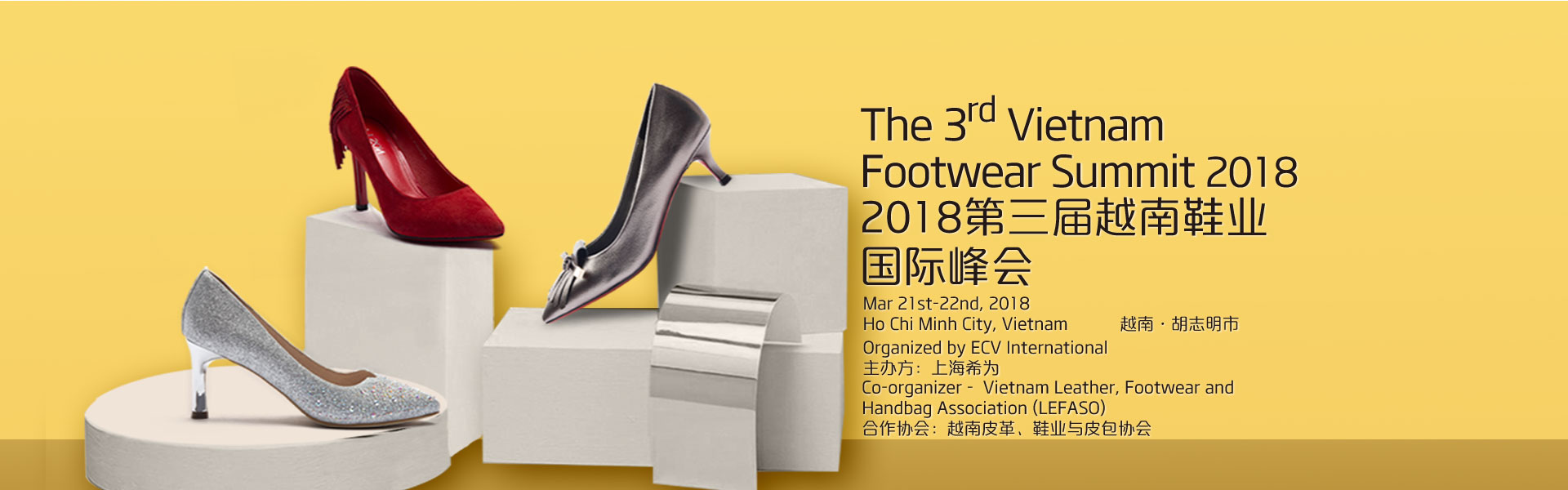 2018 Vietnam Footwear Summit Slide 1