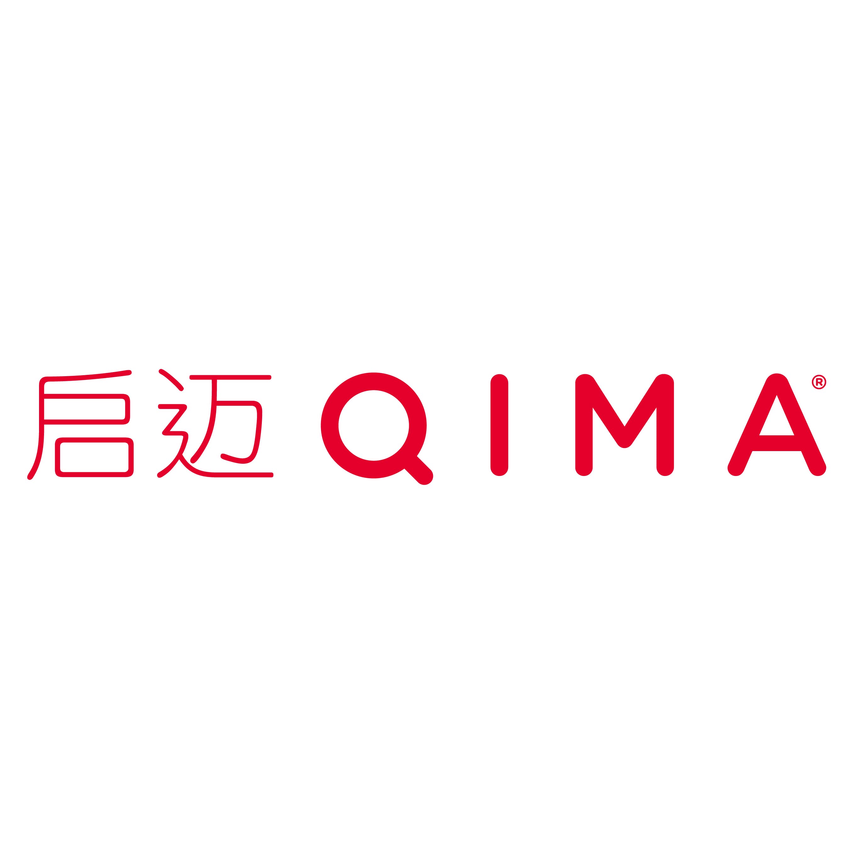 启迈QIMA