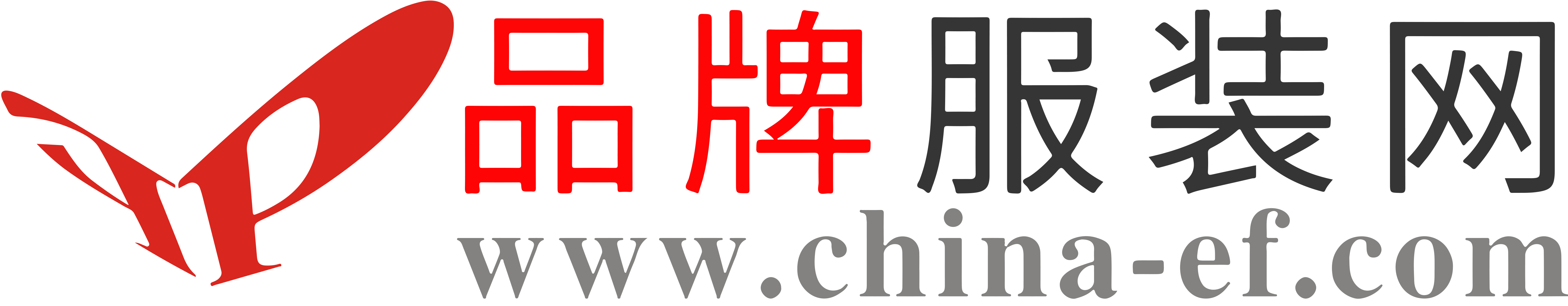 品牌服装网