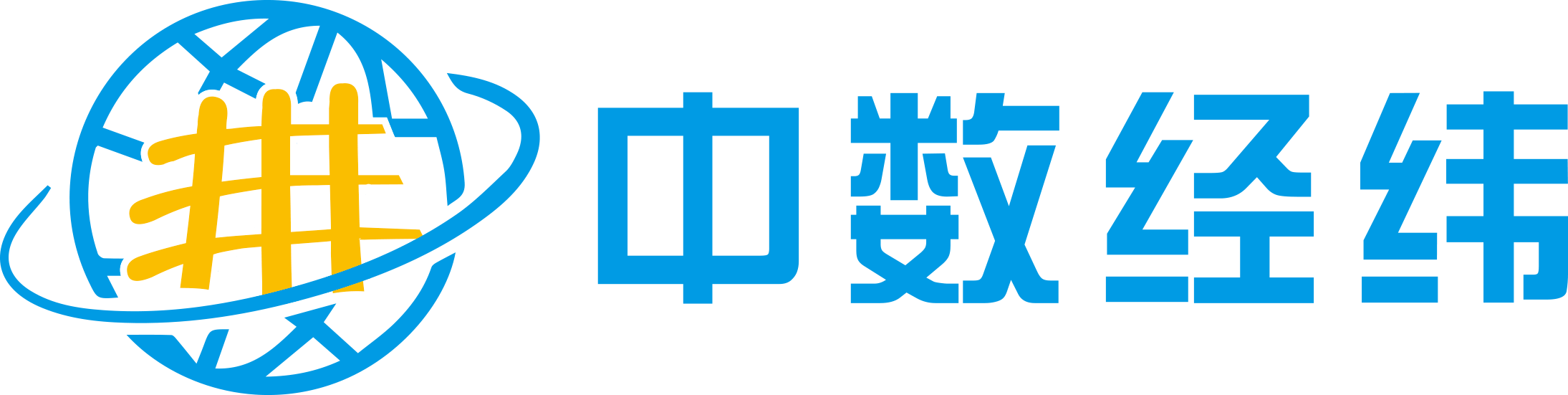 中数