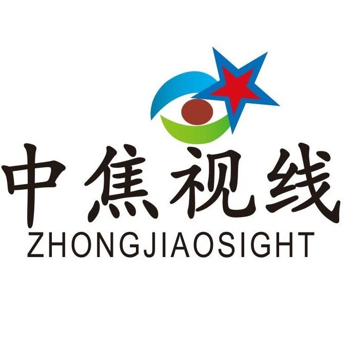 中焦视线