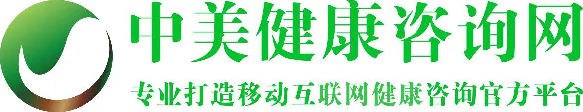 中国健康咨询网