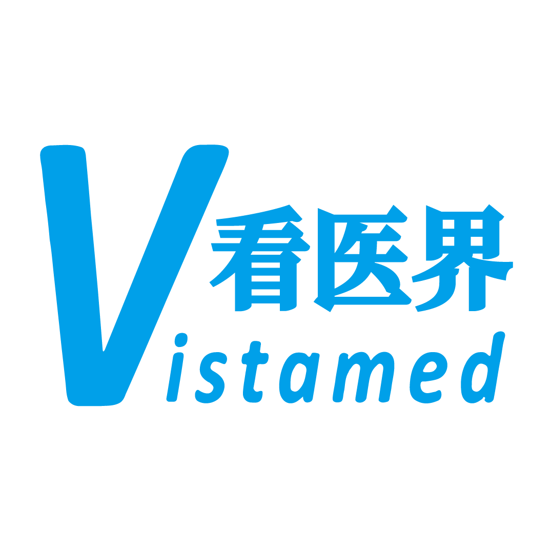 第六届中国数字医疗创新峰会_ECV International