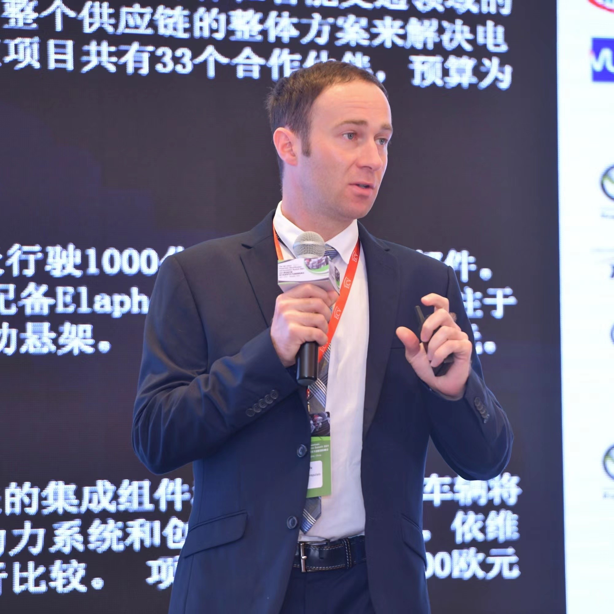 APG-ELAPHE Propulsion Technologies Co., Ltd