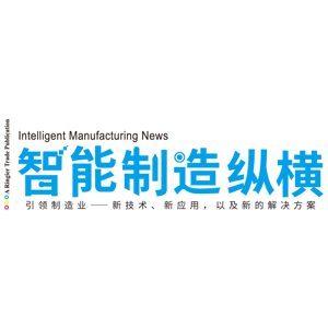 intelligentmanufacturingnews