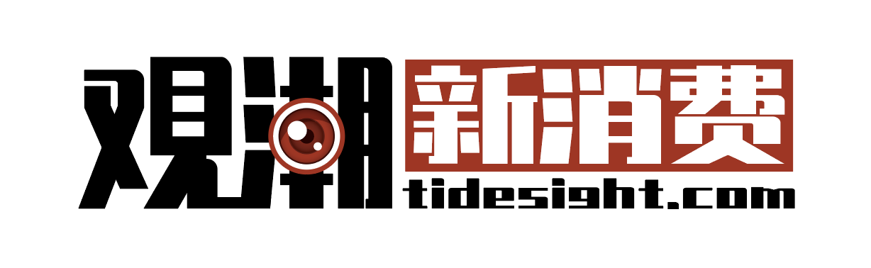 tidesight